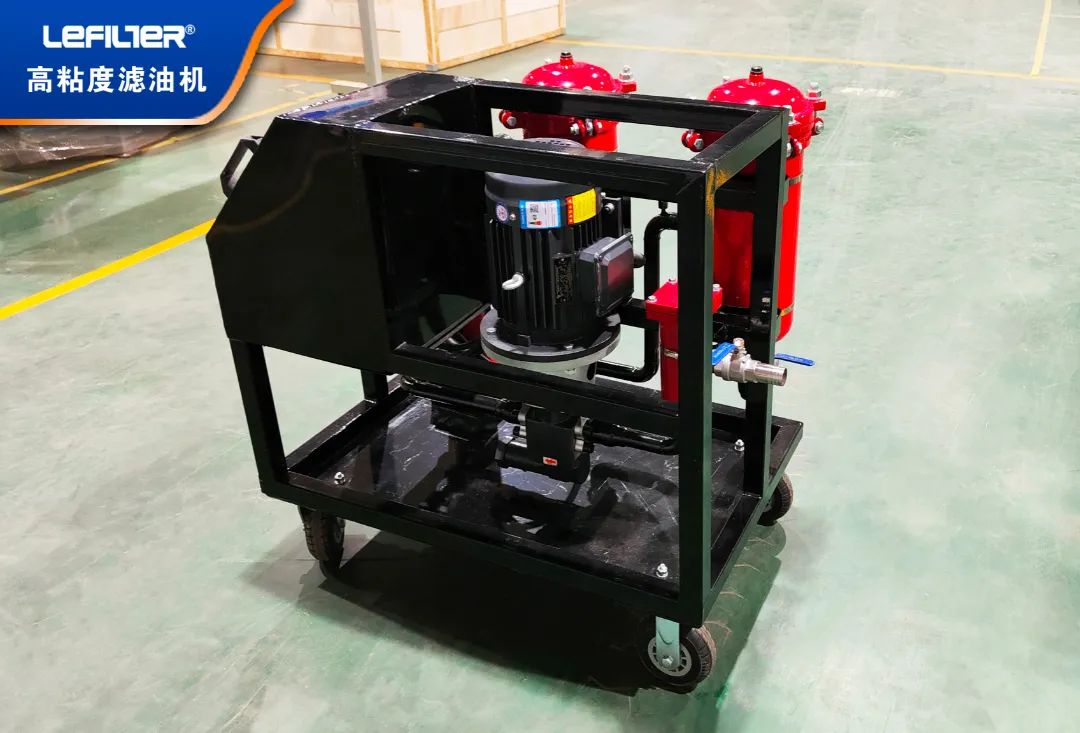 過濾齒輪油，選這款濾油機(jī)就對(duì)了