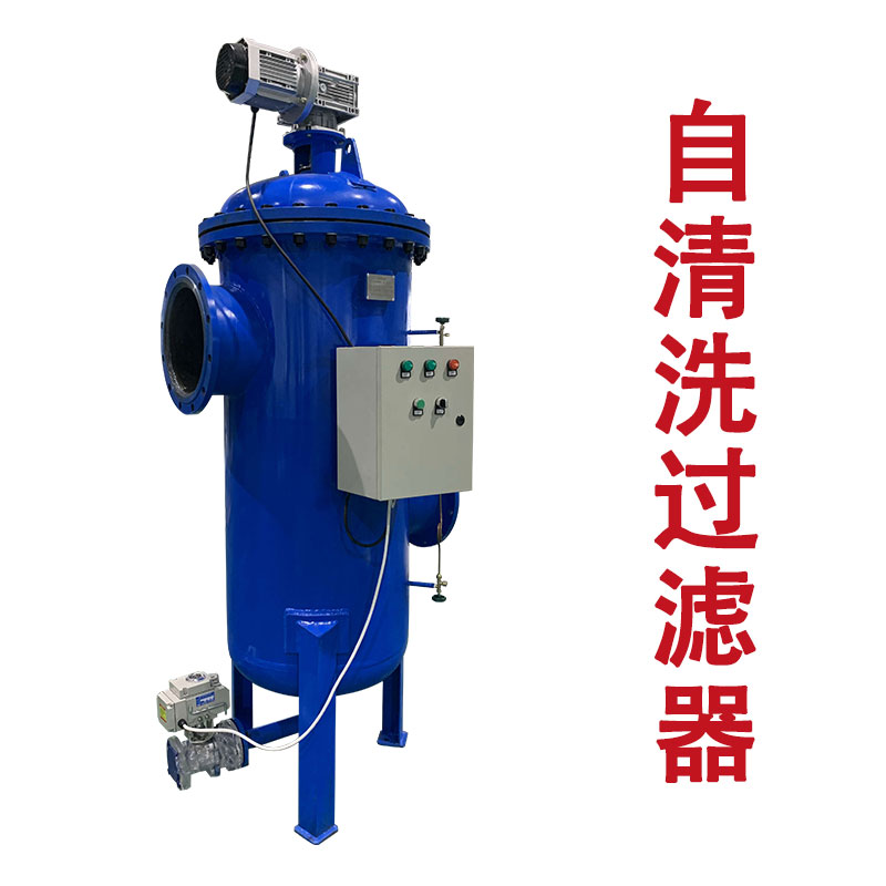 農(nóng)業(yè)噴灌、滴水灌溉自清洗過濾器