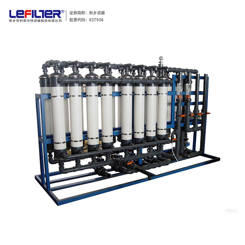 物質(zhì)分離、濃縮、提純用 超濾設(shè)備