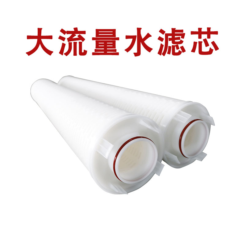 工業(yè)大流量水濾芯 鋼鐵廠冷凝水過(guò)濾
