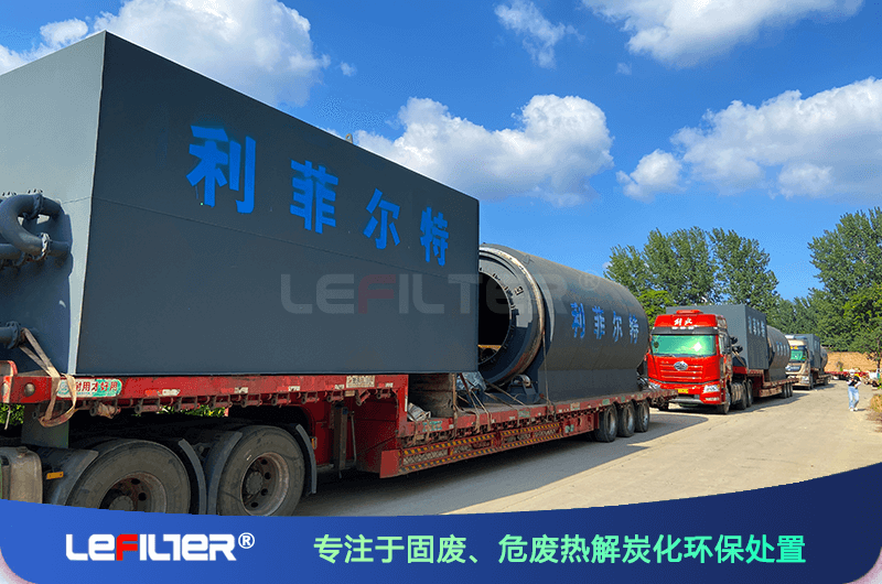 半連續(xù)廢輪胎煉油設(shè)備一天能加幾次料？