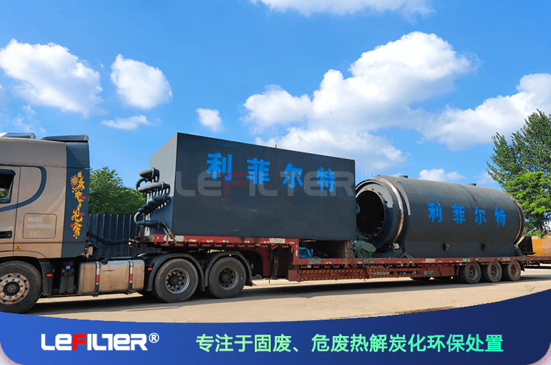 如何延長全連續(xù)式廢輪胎煉油設(shè)備的使用年限？