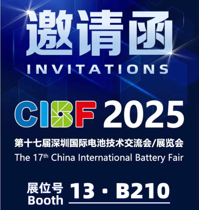 利菲爾特與您相約第26屆中國環(huán)博會