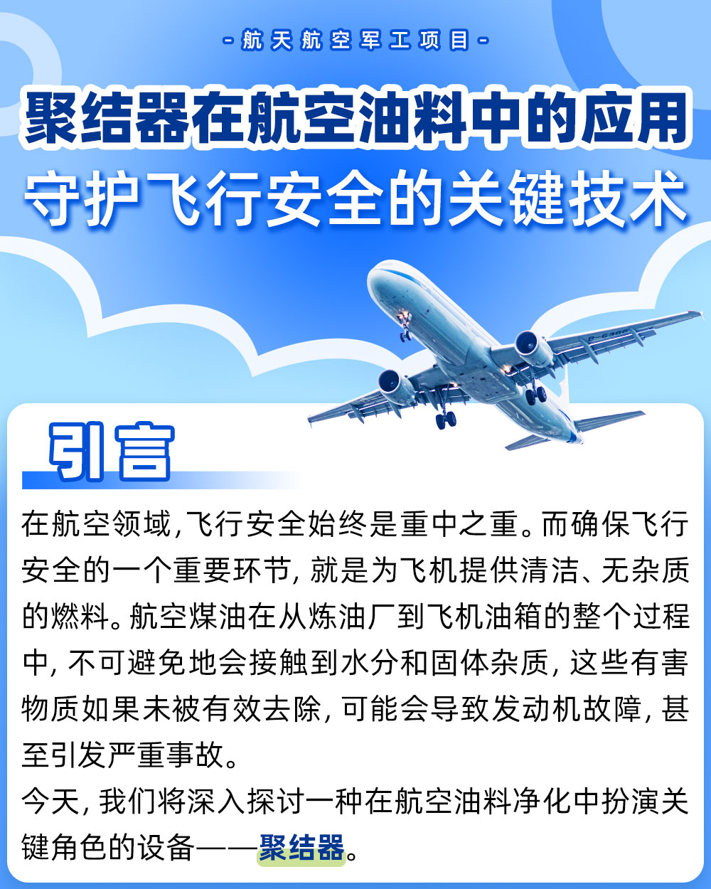 未標(biāo)題-1_01