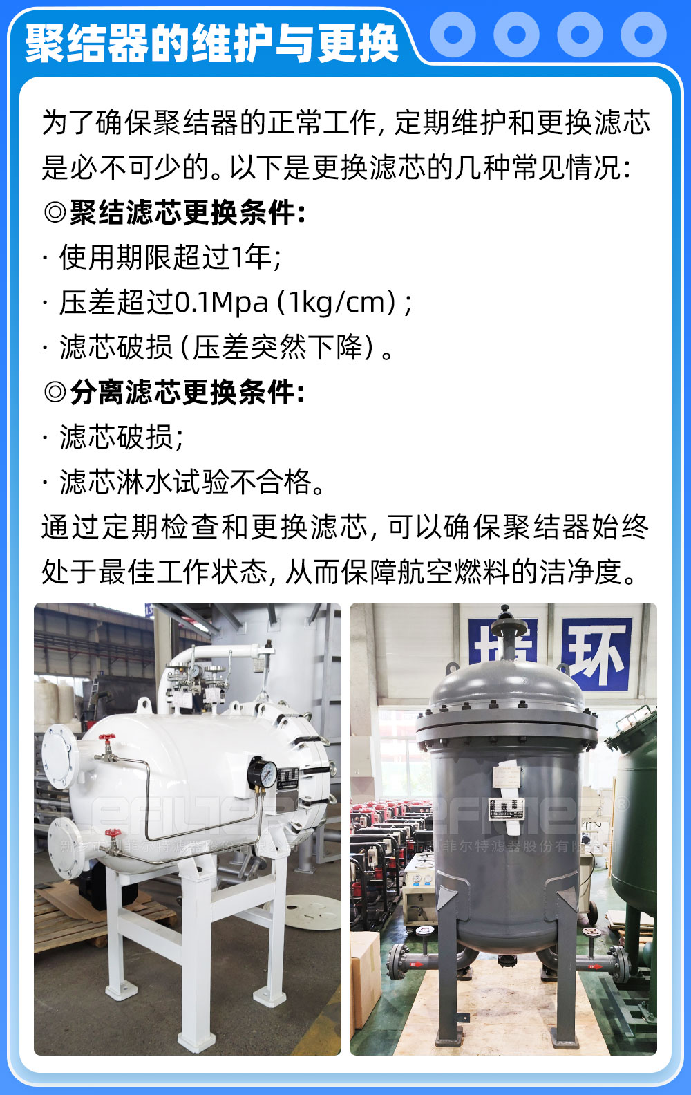 未標(biāo)題-1_04