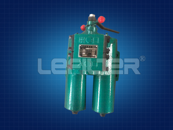 稀油潤(rùn)滑站用雙筒過(guò)濾器SPL-32